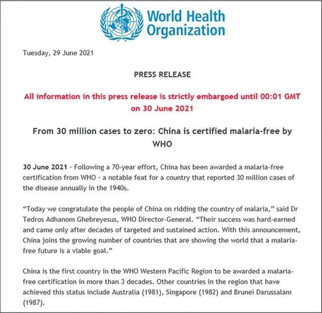 中國世衛(wèi)組織最新發(fā)布，全球衛(wèi)生治理的新動態(tài)與未來展望展望報告發(fā)布