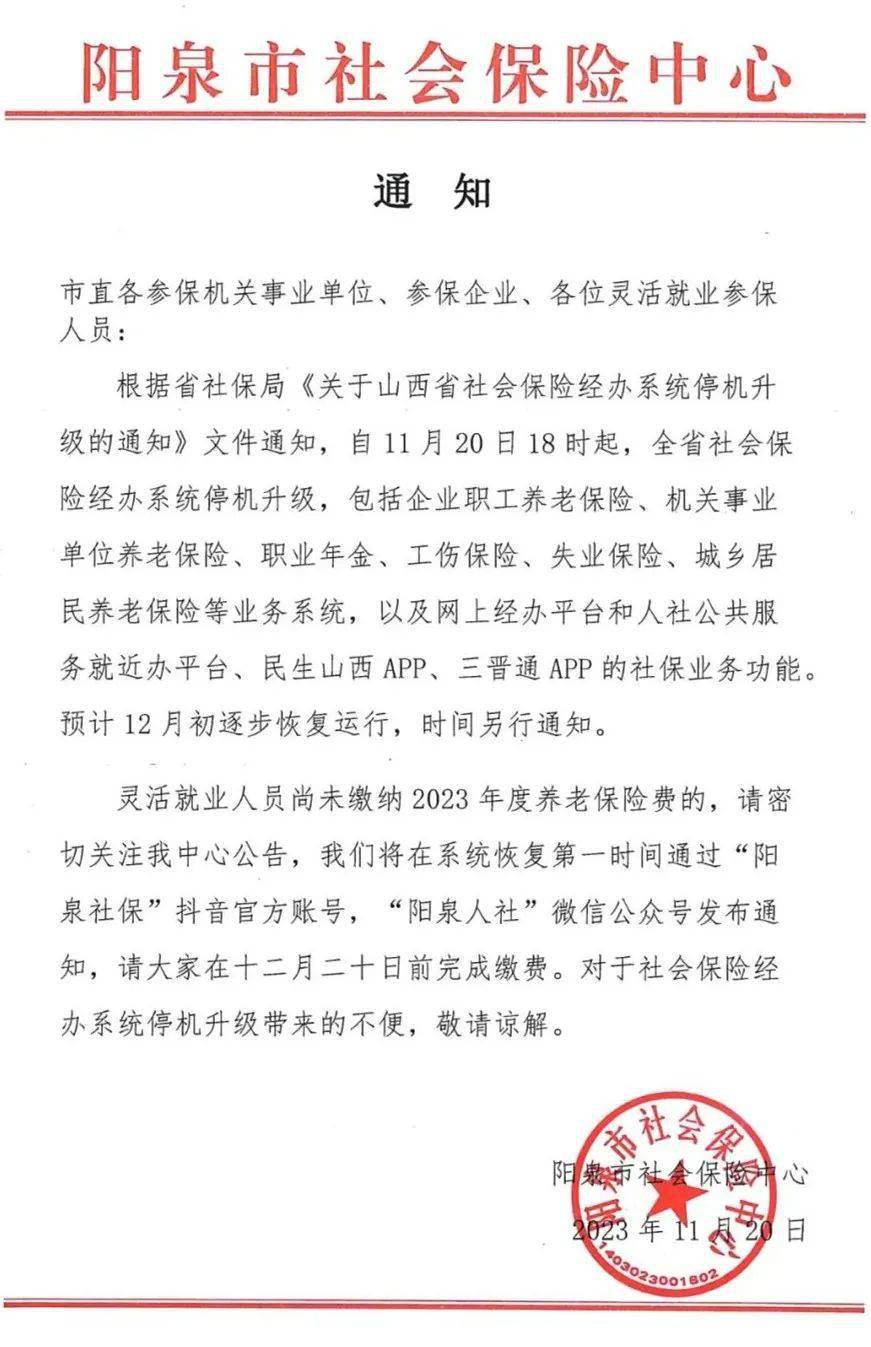 山西阳泉市的城市发展与未来展望展望