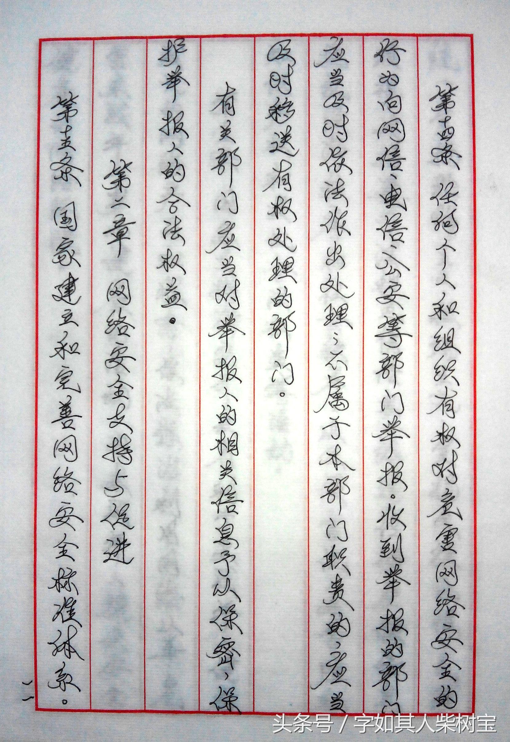中國(guó)網(wǎng)絡(luò)安全最新動(dòng)態(tài)概覽