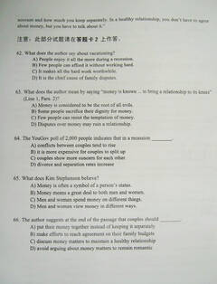 四級英語真題最新分析與解讀報告