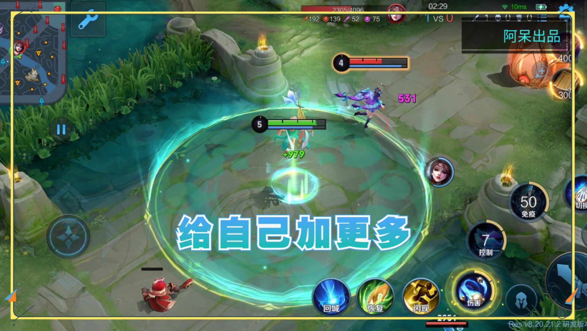 王者最新體驗(yàn)服獨(dú)家特權(quán)，游戲前沿探索之旅