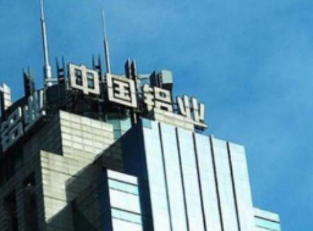 鋁業(yè)前沿動(dòng)態(tài)，引領(lǐng)行業(yè)變革，塑造未來趨勢(shì)