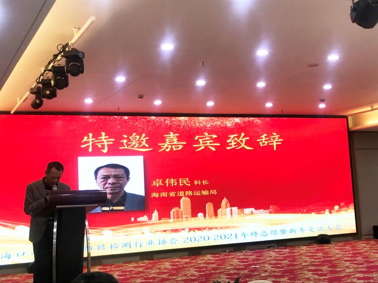 最新機動車維修管理，提升服務質(zhì)量與效率的核心策略